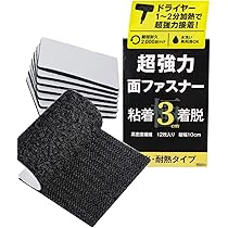 Amazon｜セキスイ 遮熱クールネット 100x230 【長さ 100×230cm 2枚！お
